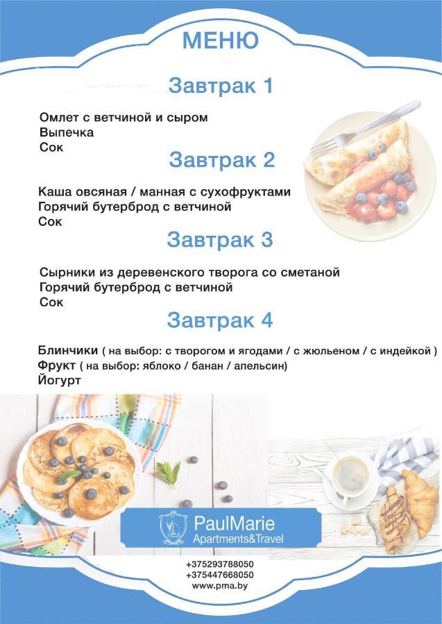 Paulmarie Apartments On Prs. Lenina, 51 Gomel Ngoại thất bức ảnh